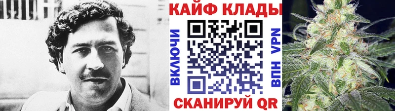 Где найти наркотики Мценск Марихуана  АМФЕТАМИН  ГАШИШ  A PVP  МЕФ  Кокаин 