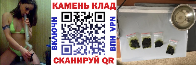 ГАШИШ гарик Мценск