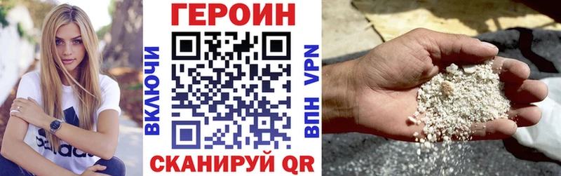 ГЕРОИН афганец  Мценск 
