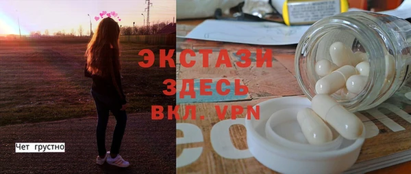 твердый Армянск