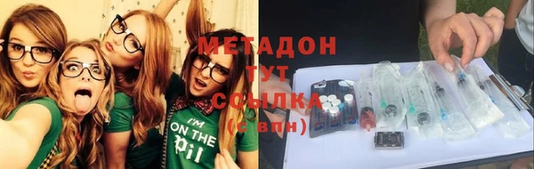 кокаин премиум Арсеньев
