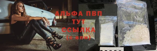кокаин премиум Арсеньев