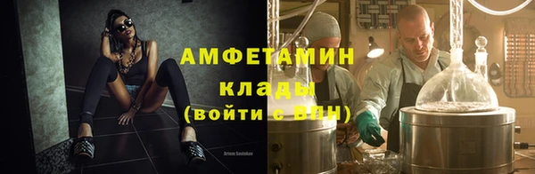 кокаин премиум Арсеньев