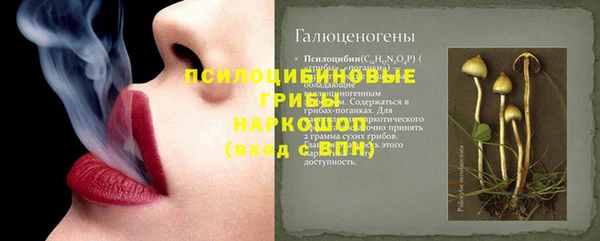 кокаин премиум Арсеньев
