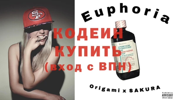 твердый Армянск
