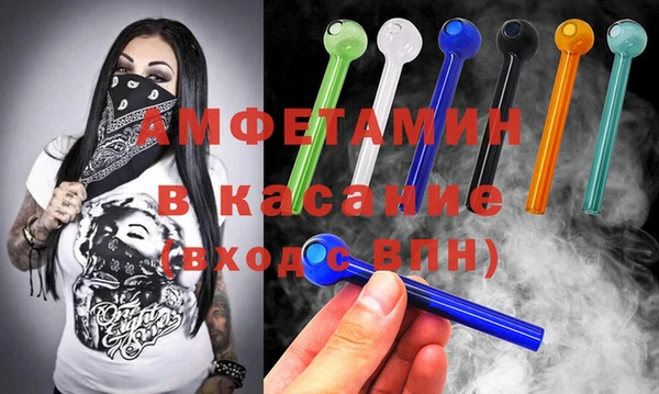 твердый Армянск