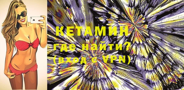 кокаин премиум Арсеньев