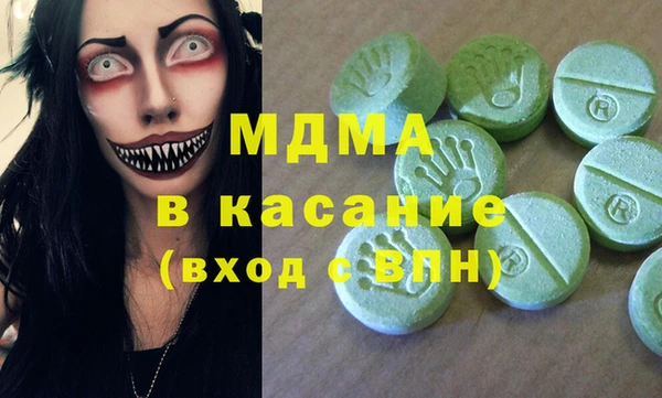 кокаин премиум Арсеньев