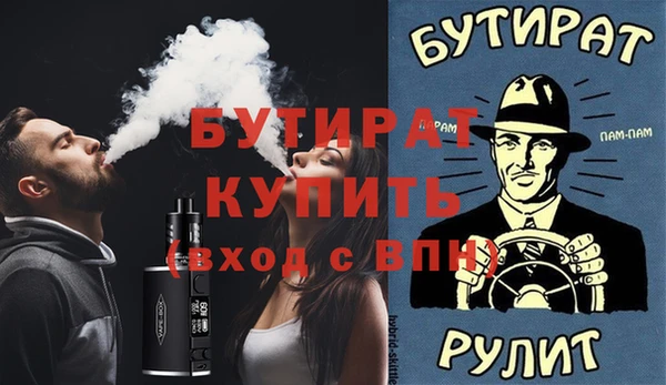 кокаин премиум Арсеньев