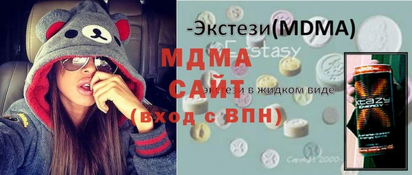 кокаин премиум Арсеньев