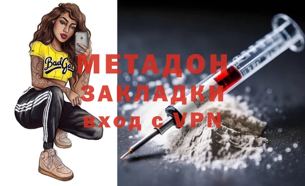 кокаин премиум Арсеньев