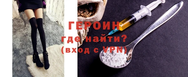 твердый Армянск
