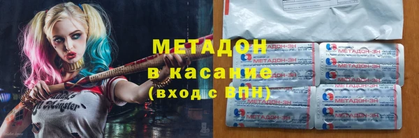 альфа пвп Аркадак