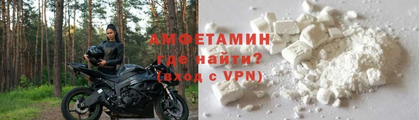 кокаин премиум Арсеньев