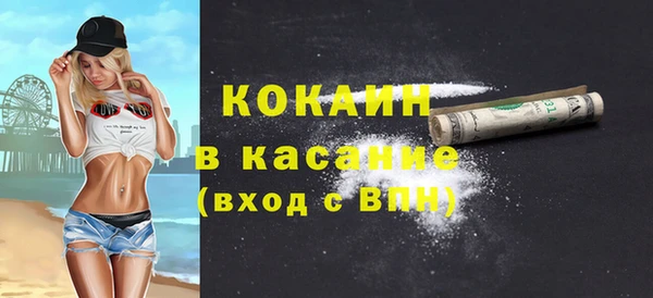 кокаин премиум Арсеньев