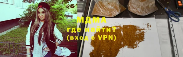 твердый Армянск