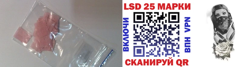 ЛСД экстази кислота  купить закладку  Мценск 