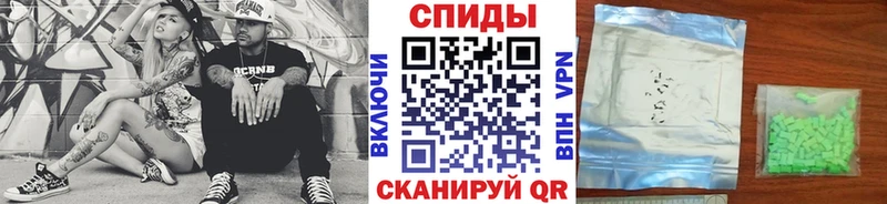 Первитин Декстрометамфетамин 99.9%  mega ССЫЛКА  Мценск 