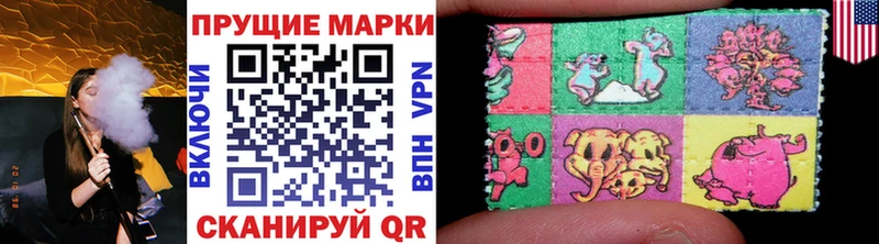 Марки N-bome 1,8мг  Мценск 