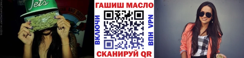 Дистиллят ТГК гашишное масло  купить  сайты  Мценск 