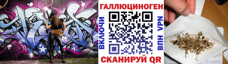 Галлюциногенные грибы GOLDEN TEACHER  Мценск 