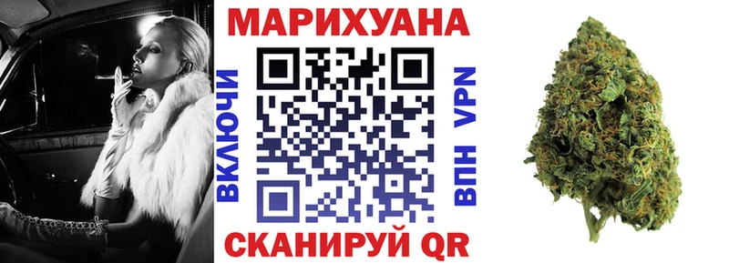 OMG tor  Мценск  МАРИХУАНА AK-47  сколько стоит 